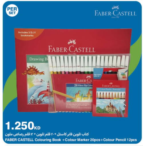 available at HyperMax in Kuwait - Ahmadi Governorate