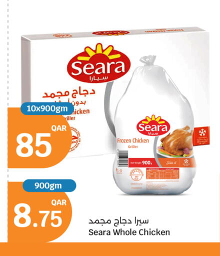 available at City Hypermarket in Qatar - Doha