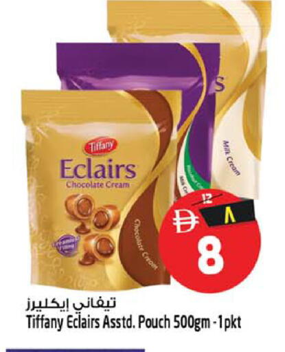 available at سفاري هايبر ماركت in الإمارات العربية المتحدة , الامارات - رَأْس ٱلْخَيْمَة