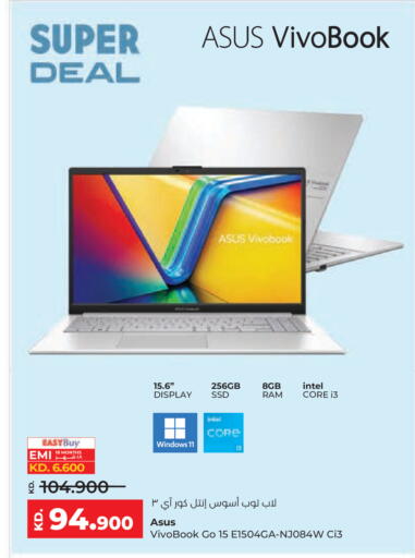 available at Lulu Hypermarket  in Kuwait - Kuwait City