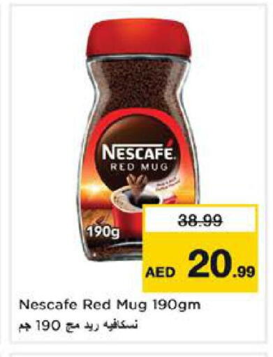 available at نستو هايبرماركت in الإمارات العربية المتحدة , الامارات - الشارقة / عجمان