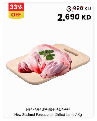 available at مركز سلطان in الكويت - محافظة الأحمدي