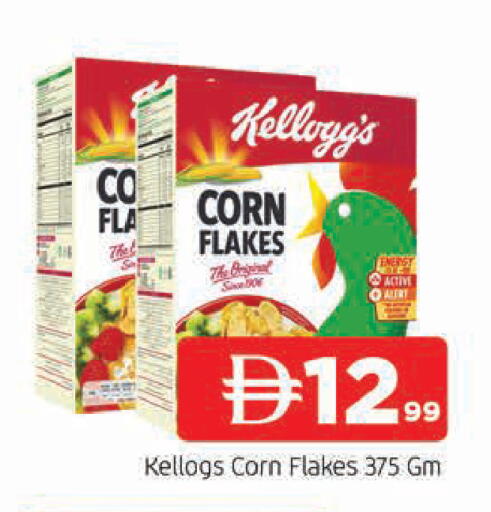 available at AL MADINA in UAE - Sharjah / Ajman