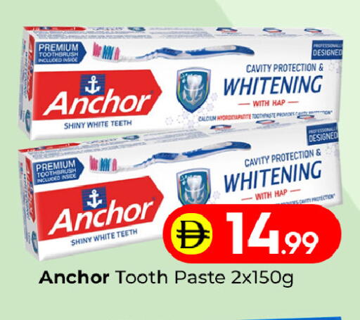 available at Mubarak Hypermarket Sharjah in UAE - Sharjah / Ajman