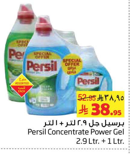 available at Layan Hyper in KSA, Saudi Arabia, Saudi - Al Khobar