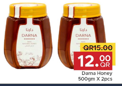 available at مركز التموين العائلي in قطر - الشحانية