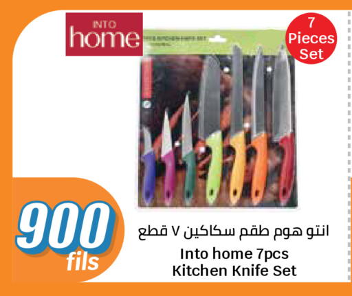 available at City Hypermarket in Kuwait - Kuwait City