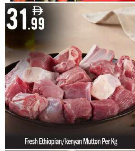 available at BIGmart in UAE - Abu Dhabi