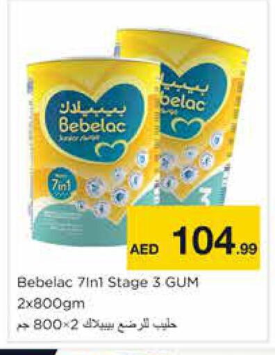 available at Nesto Hypermarket in UAE - Sharjah / Ajman