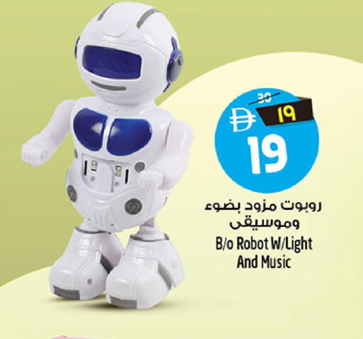 available at سفاري هايبرماركت in الإمارات العربية المتحدة , الامارات - الشارقة / عجمان