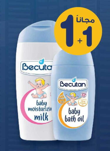 available at Innova Health Care in KSA, Saudi Arabia, Saudi - Wadi ad Dawasir