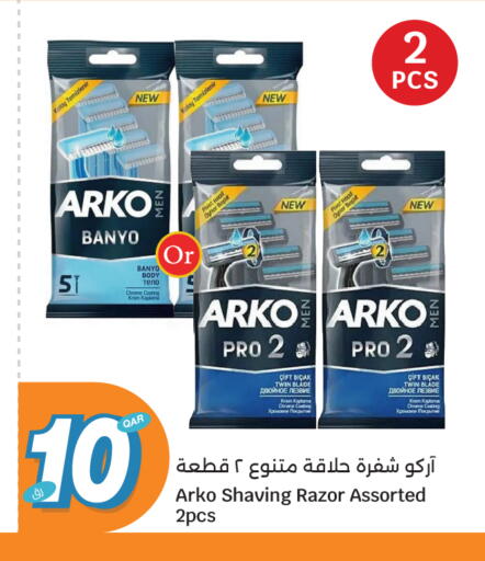 available at سيتي هايبرماركت in قطر - الوكرة