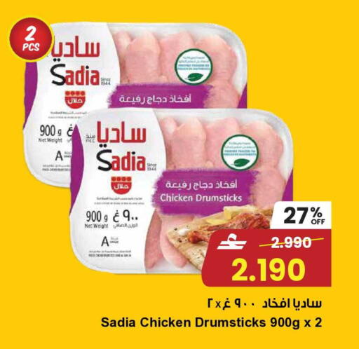 available at مركز سلطان in عُمان - مسقط‎