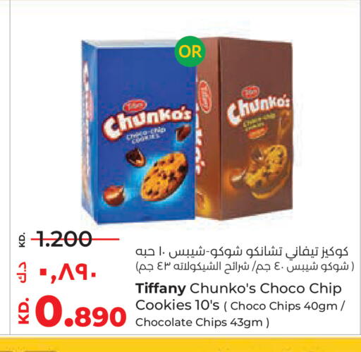 available at Lulu Hypermarket  in Kuwait - Jahra Governorate