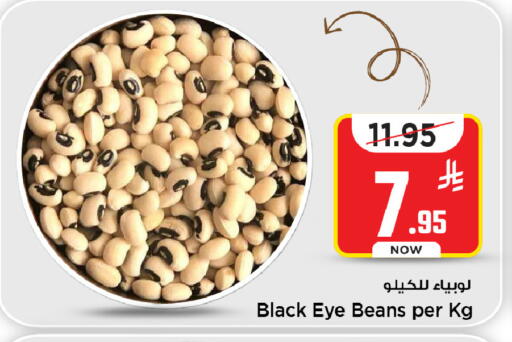 available at مارك & سيف in مملكة العربية السعودية, السعودية, سعودية - الخبر‎