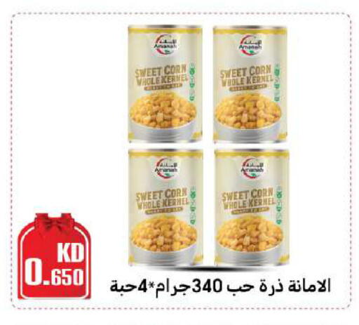 available at Meem Central Market Co in Kuwait - Ahmadi Governorate