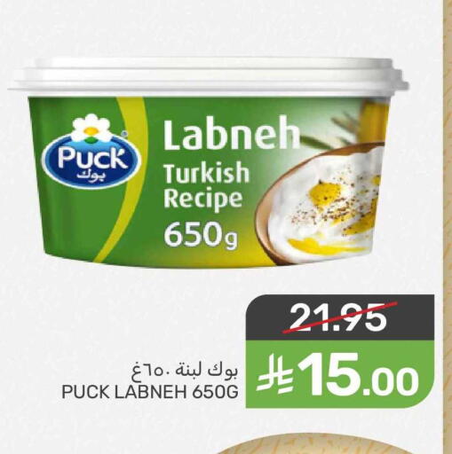 available at Mazaya in KSA, Saudi Arabia, Saudi - Qatif