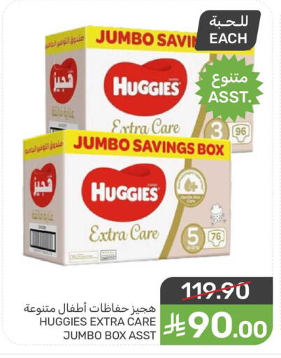 available at Mazaya in KSA, Saudi Arabia, Saudi - Qatif