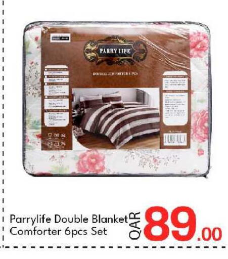 available at جي-ماكس هايبرماركت in قطر - الوكرة