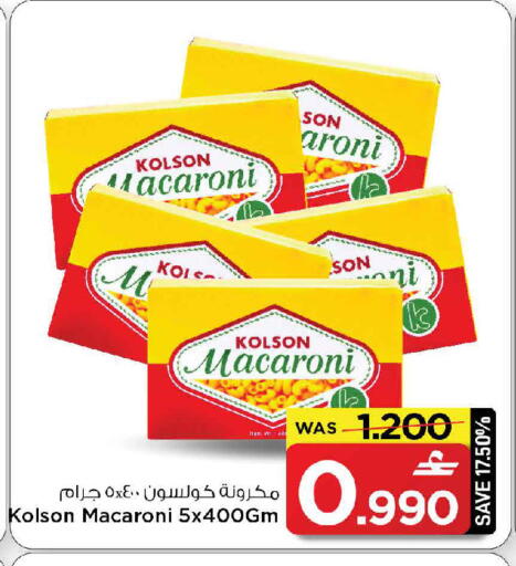 available at MARK & SAVE in Oman - Muscat