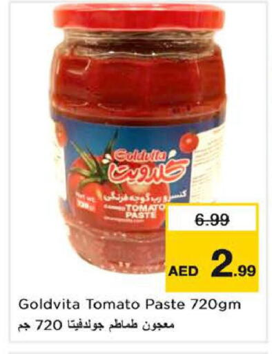 Tomato available at نستو هايبرماركت in الإمارات العربية المتحدة , الامارات - الشارقة / عجمان