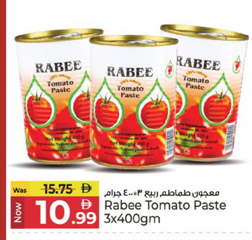 Tomato available at كنز هايبرماركت in الإمارات العربية المتحدة , الامارات - الشارقة / عجمان