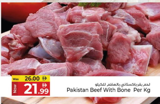 available at كنز هايبرماركت in الإمارات العربية المتحدة , الامارات - الشارقة / عجمان