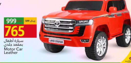 available at جلف فود سنتر in قطر - الشحانية