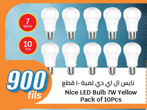 available at City Hypermarket in Kuwait - Kuwait City