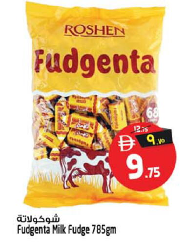 available at سفاري هايبرماركت in الإمارات العربية المتحدة , الامارات - الشارقة / عجمان