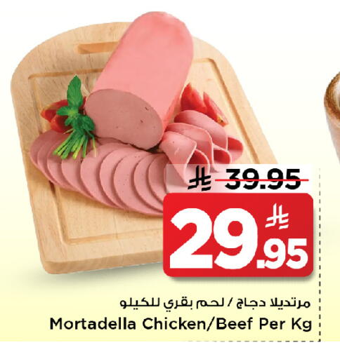 available at مارك & سيف in مملكة العربية السعودية, السعودية, سعودية - الأحساء‎