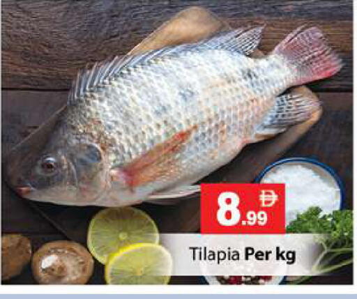 available at Gulf Hypermarket LLC in UAE - Ras al Khaimah