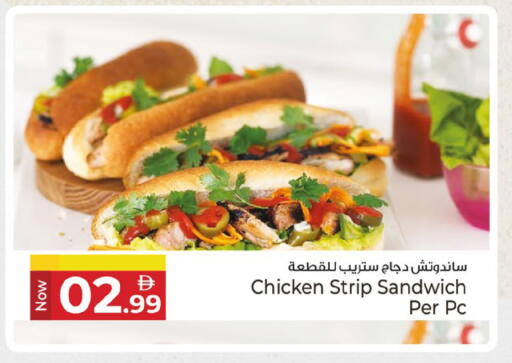 available at كنز هايبرماركت in الإمارات العربية المتحدة , الامارات - الشارقة / عجمان