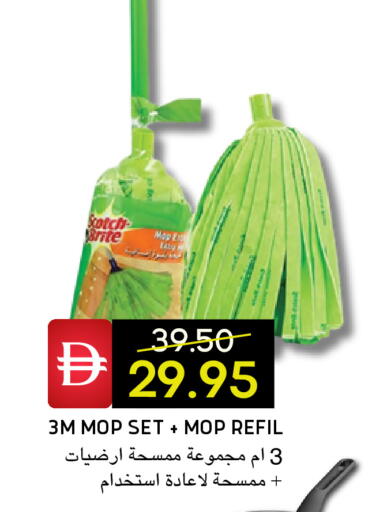 available at سيليكت ماركت in الإمارات العربية المتحدة , الامارات - أبو ظبي