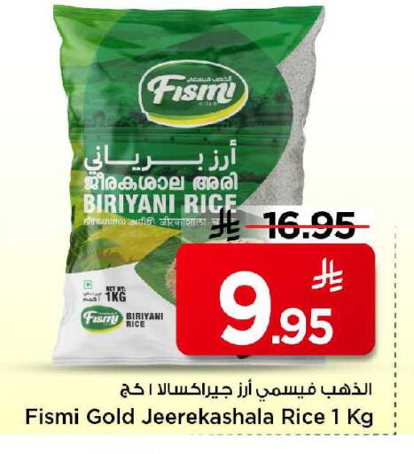 available at Mark & Save in KSA, Saudi Arabia, Saudi - Al Khobar