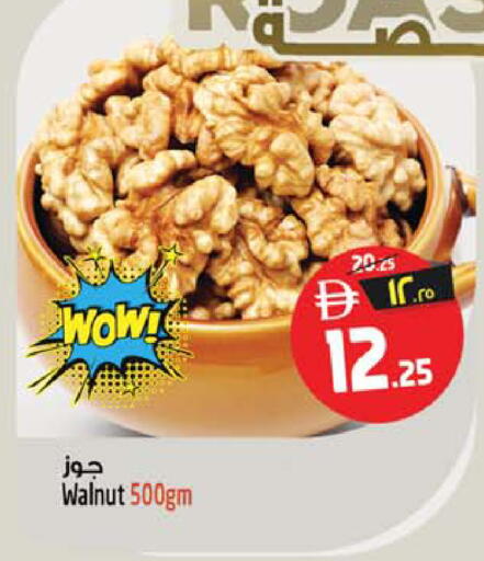 available at سفاري هايبرماركت in الإمارات العربية المتحدة , الامارات - الشارقة / عجمان