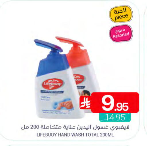 available at Muntazah Markets in KSA, Saudi Arabia, Saudi - Qatif