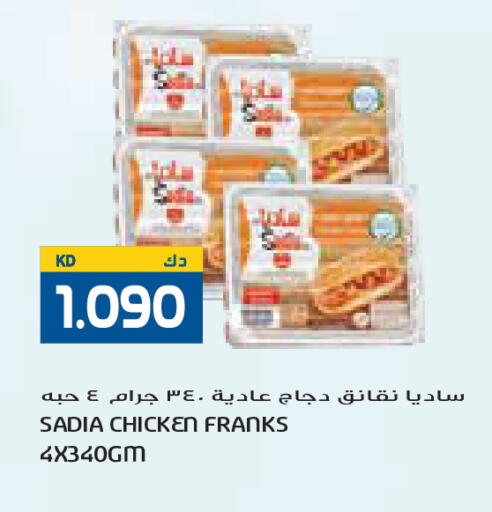 available at Grand Costo in Kuwait - Kuwait City