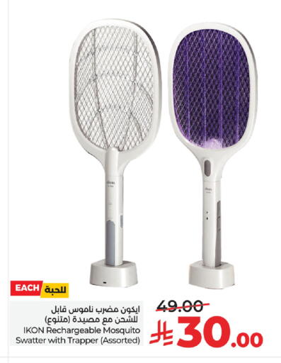 available at LULU Hypermarket in KSA, Saudi Arabia, Saudi - Tabuk