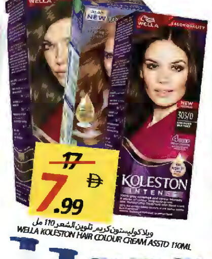 available at  روابي ماركت عجمان in الإمارات العربية المتحدة , الامارات - الشارقة / عجمان