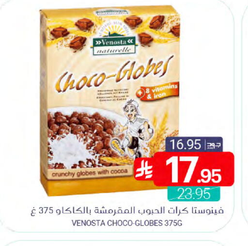 available at Muntazah Markets in KSA, Saudi Arabia, Saudi - Dammam