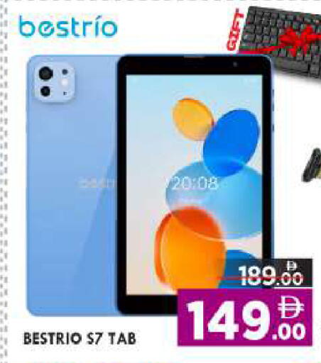 available at BIGmart in UAE - Abu Dhabi