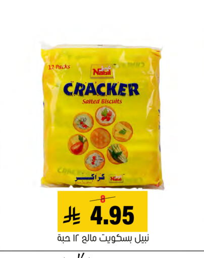 available at العامر للتسوق in مملكة العربية السعودية, السعودية, سعودية - الأحساء‎