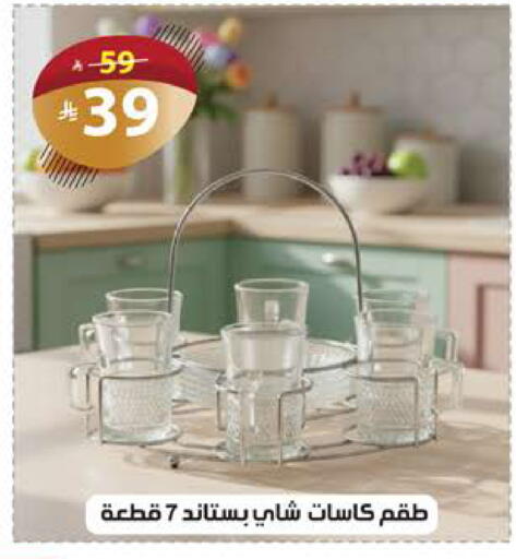 available at الهدايا سنتر in مملكة العربية السعودية, السعودية, سعودية - مكة المكرمة