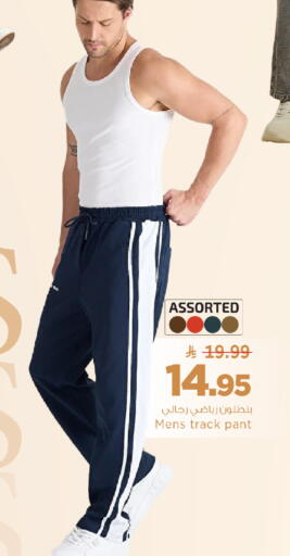 available at مارك & سيف in مملكة العربية السعودية, السعودية, سعودية - الأحساء‎