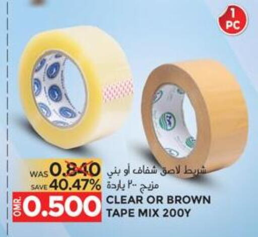 available at Dragon Gift Center in Oman - Muscat