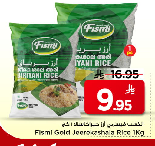 available at Mark & Save in KSA, Saudi Arabia, Saudi - Al Hasa