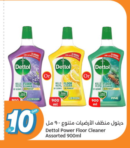 Lemon available at سيتي هايبرماركت in قطر - أم صلال