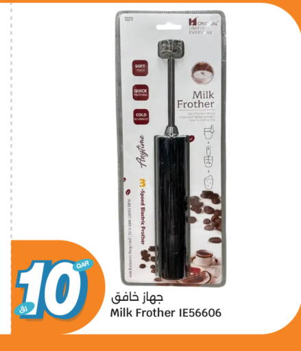 available at City Hypermarket in Qatar - Al Shamal