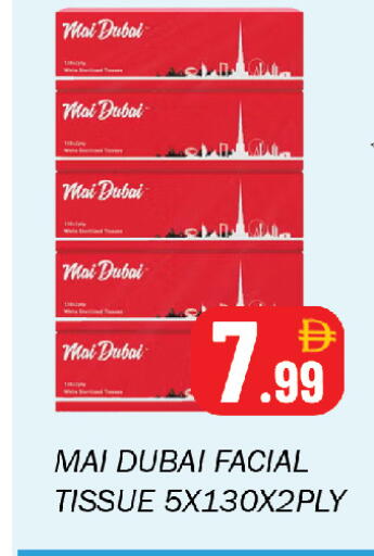 available at Souk Al Mubarak Hypermarket in UAE - Sharjah / Ajman